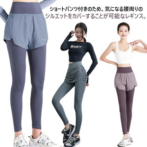 ランニング レギンス レディースの人気商品 通販 価格比較 価格 Com