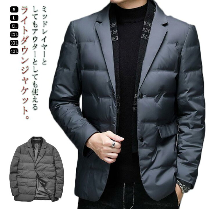 楽天市場】90%ダウン テーラードジャケット ダウンジャケット スーツ 