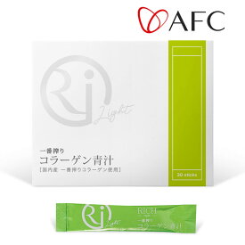 [AFC]RICH Light一番搾りコラーゲン青汁