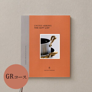 mUNITED ARROWSnTHE GIFT LIST GRR[X