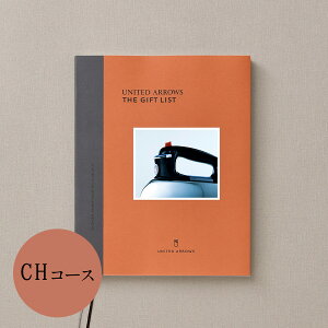 mUNITED ARROWSnTHE GIFT LIST CHR[X