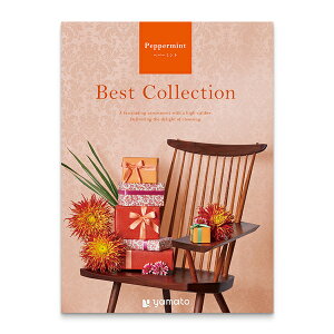 mxXgRNVnPeppermint(yp[~g)