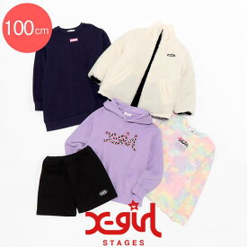 Xgirl【2025福袋】【アウトレット品】（100cm）