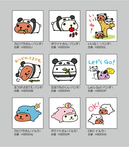 カピバラさん スタンプの人気商品 通販 価格比較 価格 Com