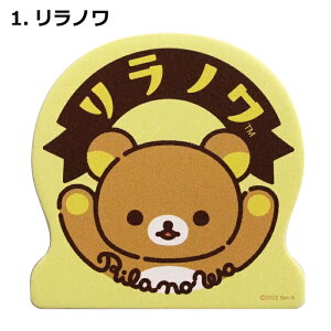 {yRK/RW rbOEbhNbvi4ށjzؐi^bN}^RbN}^LCCg^`CCRO}^܂^m