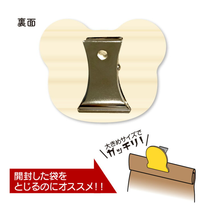 楽天市場】☆日本製【RK ビッグウッドクリップ（フェイス4種類 