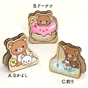 キイロイトリ キャラクター 生活雑貨の人気商品 通販 価格比較 価格 Com キイロイトリ キャラクター 生活雑貨の人気商品 通販 価格比較 価格 Com