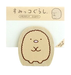 {ySG _CJbgX^hz݂^낭܁^˂^؂񂬂H^Ƃ񂩂^Ƃ^ؐ^Nbv