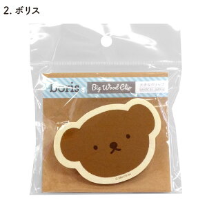 {yDB rbOEbhNbvitFCX2ށjzfBbNu[i^ؐi^~btB[^miffy^{X^_CJbg^Nbv