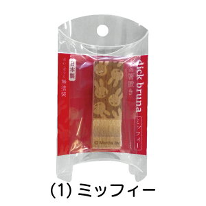 {yDB ؂̔uzfBbNu[i^miffy^~btB[^{X^ԁ^v[g^LOi