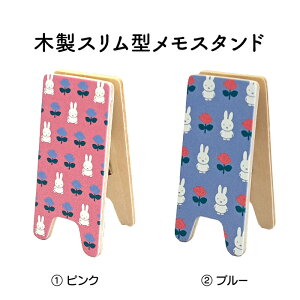 {yDB/MRX^hXi2ށjzfBbNu[i^~btB[^miffy^[Y^rose^ؐi^Nbv^sN^u[