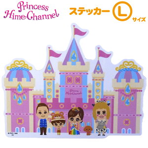 {yPH/Q XebJ[L[]zvZXPXC[gTV^vP^Ђ߂^^ppq^Youtuber^킢^V[^Ogp^ϐ^h