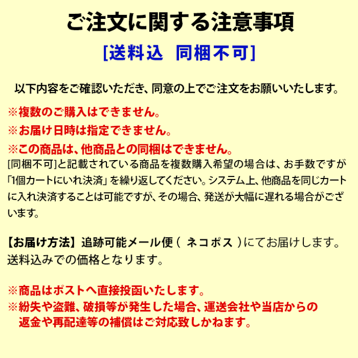 楽天市場】池森そば 和みの十割 4袋入 : woo foo