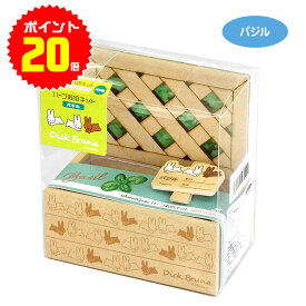 楽天市場 ハーブ 栽培キット 室内 プランターの通販