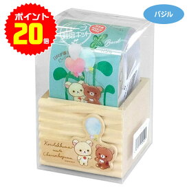 ★ポイント20倍!!★栽培キット【RKハーブ栽培キットミニポット（チャイロイコグマ）】★室内で手軽にかわいいガーデニング♪リラックマ/コリラックマ／チャイロイコグマ／バジル／ガーデニング／木製