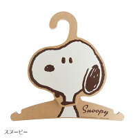 楽天市場 日本製 Sn木のミニハンガー 2種類 スヌーピー ウッドストック ハンガー かわいい おもしろ 木製 Woo Foo