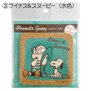 {ySN/PGRNR[X^[zs[ibc^Xk[s[^`[[EuE^[V[^CiX^RNR[X^[