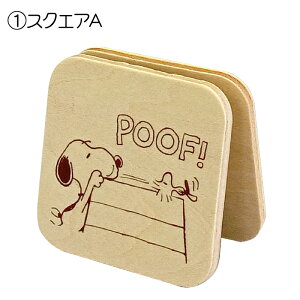 {ySN X^hzPEANUTS^s[ibc^Xk[s[^EbhXgbN^`[[uE^[V[