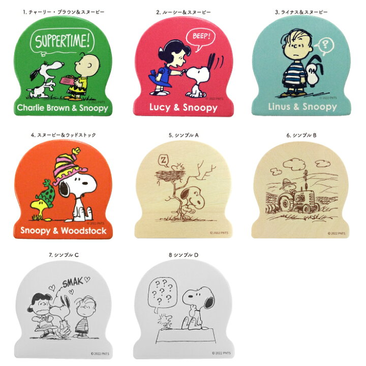 楽天市場】☆日本製【SN ビッグウッドクリップ】PEANUTS／ピーナッツ 