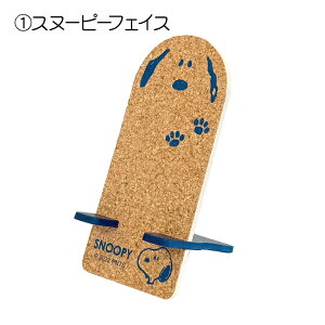 {ySN oC^hzPEANUTS^s[ibc^Xk[s[^EbhXgbN^ؐ