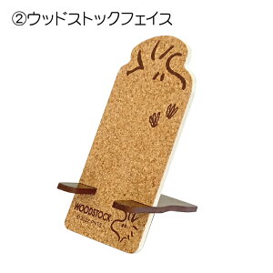 {ySN oC^hzPEANUTS^s[ibc^Xk[s[^EbhXgbN^ؐ