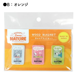 {ySN}Olbg3ZbgiuYlC`[jzs[ibc^Xk[s[^T[^CiX^EbhXgbN^SNOOPY^PEANUTS^s[ibc