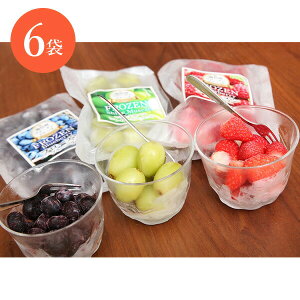 南信州フローズンフルーツ3種セット お中元 ギフト プレゼント 送料込(沖縄・離島配送不可)