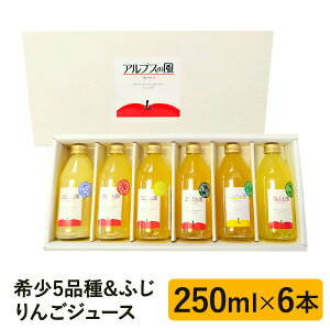 5i&ӂ̂񂲃W[X 250ml×6{Zbg (Ezs)