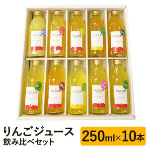 9̂񂲃W[X 250ml×10{Zbg (Ezs)