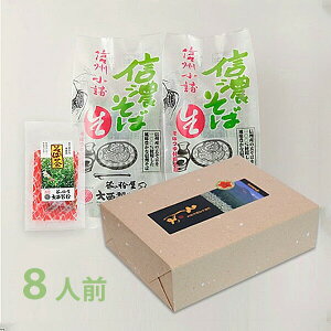 吼 MZ ΂tAZbgi8lOj ΒeB[obOt MB iʓr1,370~j