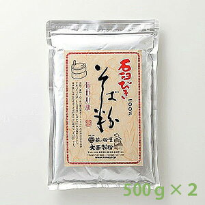 吼 ΉP҂ Ε 500g×2 ł΁A΂AKbgȂǂɁI iʓr870~j