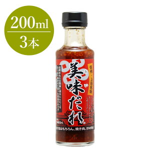 200ml×3{Zbg  ^  Ă c  ē iʓr870~j