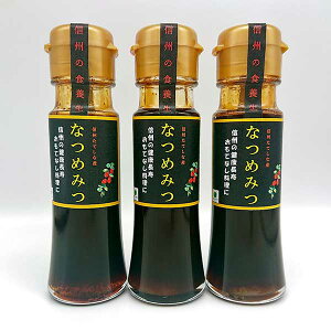 yt[YzȂ߂݂(65g) 3Zbg (Eʓr870~)