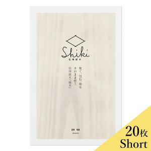 MB o Shiki Short 20    ~ W ٓ g   (lR|XENlR䂤pPbgŔ)
