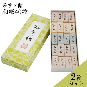 �yP10�{�Ҍ����z�ѓ����X �݂��U�� �a��40��×2���Z�b�g �M�B���� �݂����� �~�X�X�J�� �܂Ƃߔ��� �������i����ʓr870�~�j