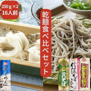  ߂񊣖ːHה׃Zbgi16lOj Ε Ε Nz Mtg j 