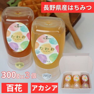 MB̉ԁX琶܂ꂽSԁi300g × 1{j& AJVAi300g × 2{j̃}VFZNgIWiZbg