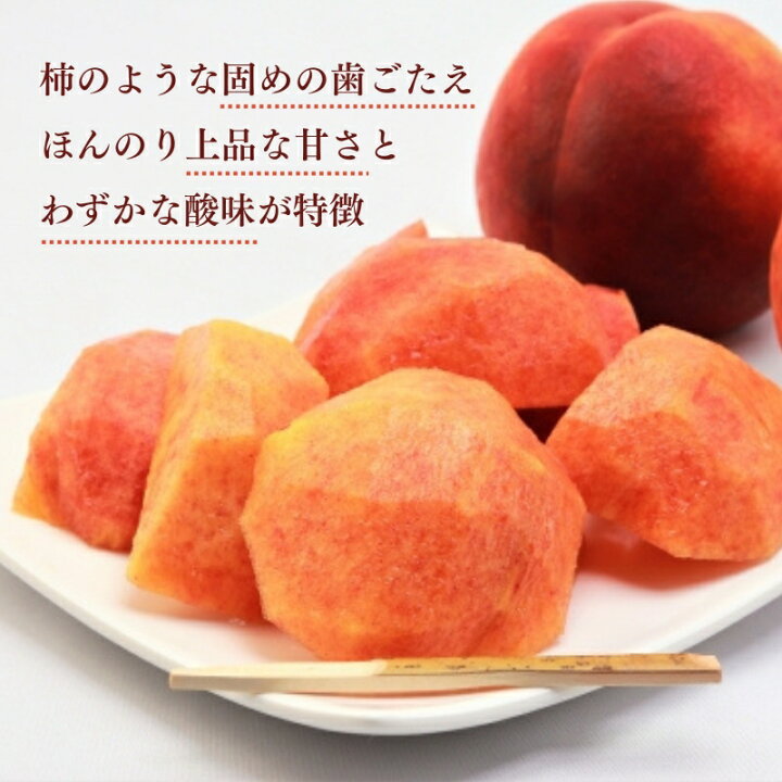 楽天市場】【早割500円OFF｜7月末まで】長野県産 ワッサー 大玉 3キロ 