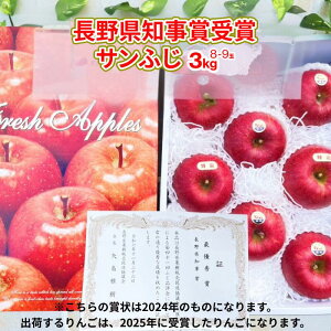 _2025Nm܂񂲐s\̔Jn^y 2025N m܂񂲁zTӂ3kg 8`9ʁy11{ȍ~oח\z MB   iꌧEnzsj