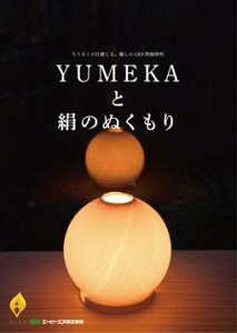 YUMEKAƌ̂ʂiʓr1,370~j