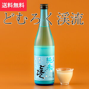 Ăǂނ낭k 720ml 𑢏 {s ǂԂ낭 ɂi{ 쌧 hV̓ H n MB v[g yY p 蕨 j