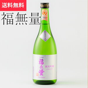  ċ ЂƂ 720ml B| csi{ 쌧 hV̓ H n MB v[g yY p 蕨 j