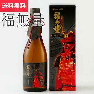  Ď ^cKbhx 720ml B| csi{ 쌧 hV̓ H n MB v[g yY p 蕨 j