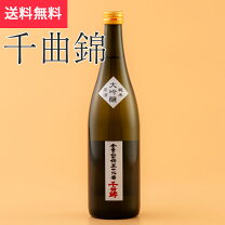 楽天市場】寒竹 大吟醸の通販