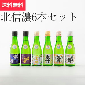 MBĎPure Rice SakekMZZbg300ml×6{ݔ ZNgi{ 쌧 hV̓ H n MB v[g yY p 蕨 j