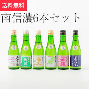 MBĎPure Rice SakeMZZbg300ml×6{ݔ ZNgi{ 쌧 hV̓ H n MB v[g yY p 蕨 j