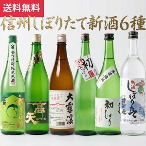 �y���������z�M�B���ڂ肽�ĐV��6��Z�b�g ��ȋ� ���V ���k �k�� �G���v�� �䓛���i���{�� ���쌧 ���Ε� ��Ε� �n�� �M�B �v���[���g ���y�Y �����p ���蕨�j