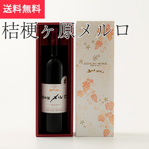 j[ 720ml(傤͂烁) ܈킢 ԃCi쌧 nEB Ε Ε n MB v[g yY p 蕨 j