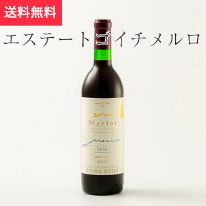 GXe[gSC` 720ml ܈킢 ԃC Ksi쌧 Ε Ε n MB v[g yY p 蕨 j