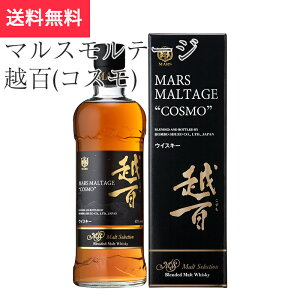 }Xe[WzSiRXjgZNV 700ml }XECXL[{V𑢁i쌧 hV̓ H n MB v[g yY p 蕨 j